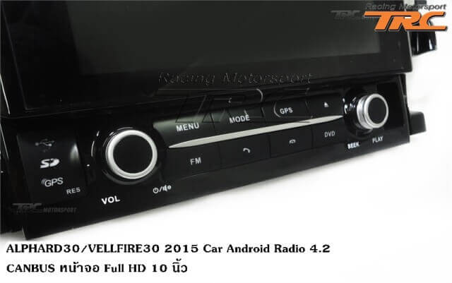 Car Adroid Radio 4.2 CANBUS ALPHARD30 หน้าจอ Full HD 10 นิ้ว